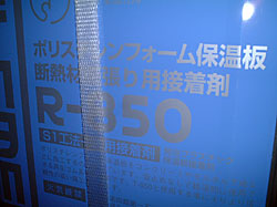 R-850